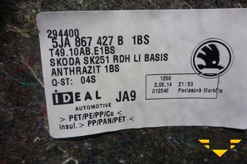 Обшивка багажника левая (5JA867427B) для Skoda Rapid с 2013г