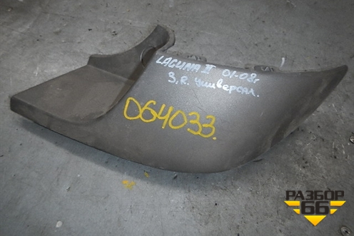 Накладка заднего бампера правая (верхняя универсал) для Renault Laguna-2 с 2001-2008г (Лагуна)