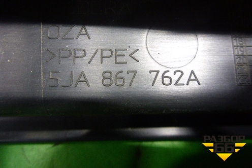 Держатель задней полки правый (лифтбэк) (5JA867762A) для Skoda Rapid с 2013г