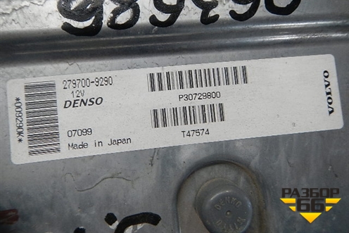 Блок управления двигателем (2797009290) для Volvo S40 с 2004-2012г