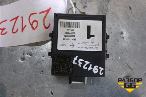 Блок управления центральным замком (8974102100) для Toyota Auris с 2006-2012г