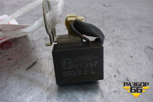 Реле (см фото) (9098005357) для Toyota Auris с 2006-2012г