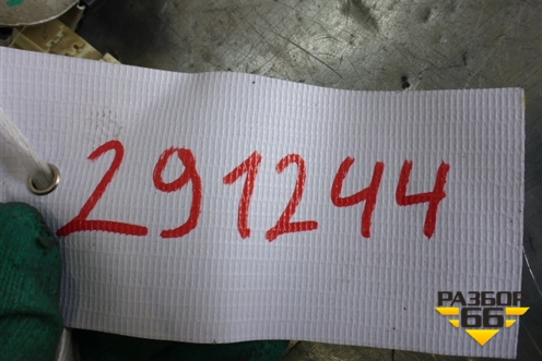 Реле (см фото) (9098005357) для Toyota Auris с 2006-2012г