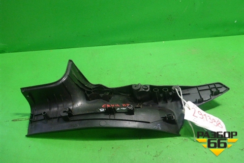 Накладка порога внутренняя заднего правого (84211T0AA0120) для Honda CR-V(RM) с 2012г