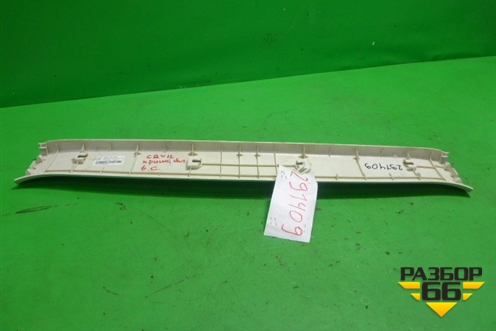 Обшивка двери багажника (верхняя) (84433T1GE01020) для Honda CR-V(RM) с 2012г