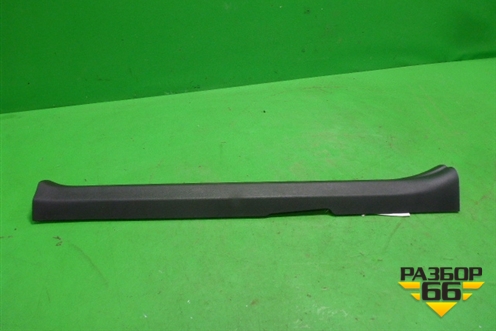 Накладка порога внутренняя переднего правого (6791302150) для Toyota Auris с 2006-2012г
