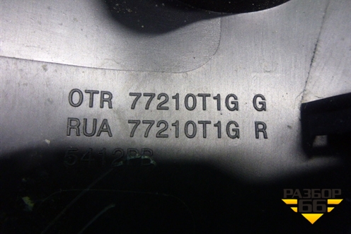 Накладка на торпедо (боковая правая) (77210T1GG) для Honda CR-V(RM) с 2012г