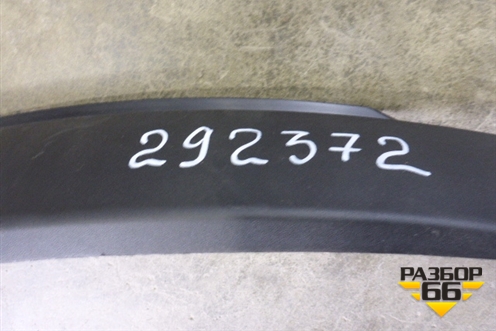 Спойлер переднего бампера (новый) (960153691R) для Renault Megane 3 с 2008-2016г