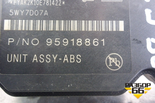 Блок ABS (95918861) для Chevrolet Aveo (Т300) с 2011г