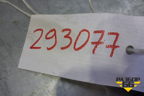 Датчик AIR BAG (9646768980) для Citroen C4 с 2005-2011г