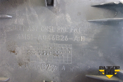 Накладка внутренняя (на консоль правая) (4M51A046B26AEW) для Ford Focus 2 с 2005-2008г
