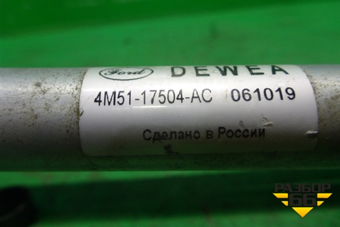 Трапеция стеклоочистителей (4M5117504AC) для Ford Focus 2 с 2005-2008г