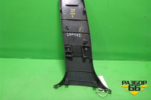 Обшивка стойки центральная нижняя правая (94022FG000) для Subaru Impreza (GH-GE) с 2008-2011г