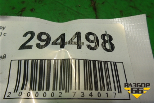 Петля двери задней правой верхняя (60470FG0009P) для Subaru Impreza (GH-GE) с 2008-2011г
