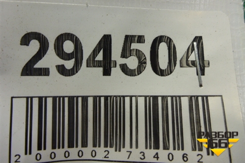 Петля двери задней правой нижняя (60470FG0209P) для Subaru Impreza (GH-GE) с 2008-2011г