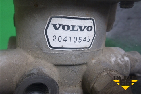 Кран тормозной главный (20410545) для Volvo TRUCK FH с 2008-2013г (ФШ)