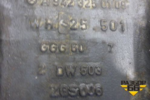 Кронштейн реактивной тяги (A9423250109) для Mercedes Benz  TRUCK Actros I с 1996-2002г