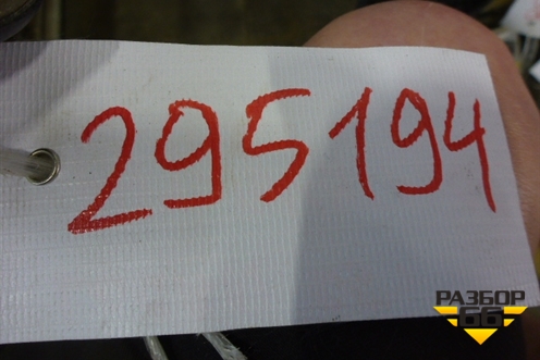 Ручка внутренняя двери передней правой (до 2009г) (7700830079) для Renault Logan с 2004-2015г