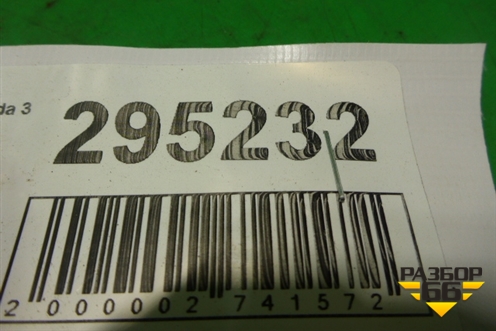 Петля двери передней правой верхняя для Mazda Mazda 3 (BK) с 2003-2009г 