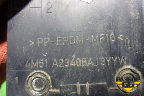 Накладка двери передней правой уголок (4M51A23408AJ3YYW) для Ford Focus 2 с 2005-2008г