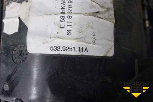 Корпус отопителя (в сборе) (532925111A) для BMW X5 Е53 с 1999-2007г