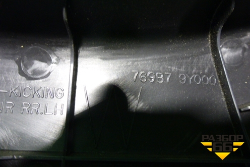 Накладка порога внутренняя заднего левого (769B79Y000) для Nissan Teana (J31) с 2003-2008г