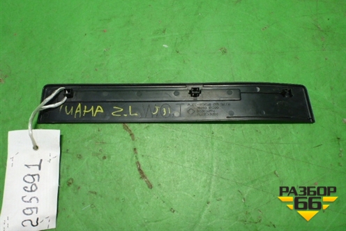 Накладка порога внутренняя заднего левого (в проем) (769B39Y000) для Nissan Teana (J31) с 2003-2008г