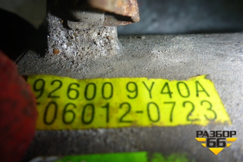 Компрессор кондиционера (2.3л VQ23) (926009Y40A) для Nissan Teana (J31) с 2003-2008г