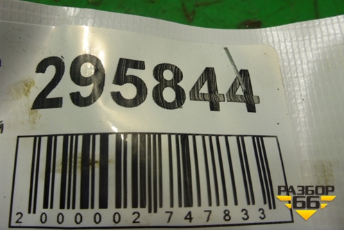 Петля двери задней левой верхняя для Nissan Teana (J31) с 2003-2008г