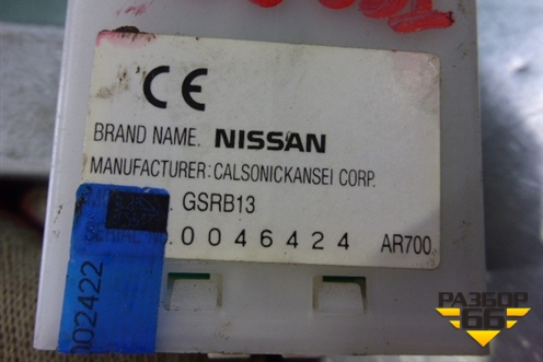 Блок электронный (285959Н800) для Nissan Teana (J31) с 2003-2008г