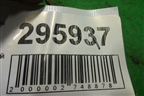 Петля двери задней правой нижняя для Nissan Teana (J31) с 2003-2008г