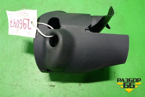 Кожух рулевой колонки для Citroen C4 с 2005-2011г