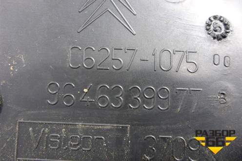 Накладка на торпедо (боковая левая) (9646339977) для Citroen C4 с 2005-2011г