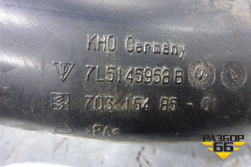 Патрубок интеркулера (7L5145958B) для Porsche Cayenne с 2003-2010г