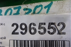 Коллектор впускной (1.6л PSA) (V752817280) для Citroen C4 с 2005-2011г