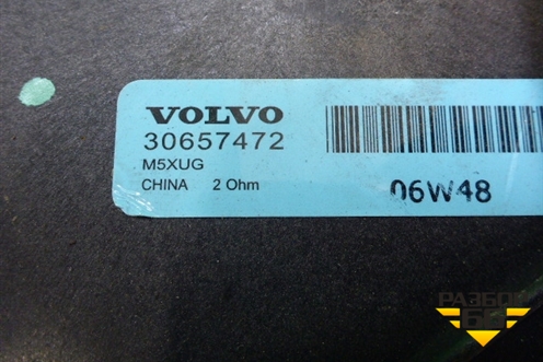 Динамик (двери левой в сборе) (3657472) для Volvo C30 с 2006г