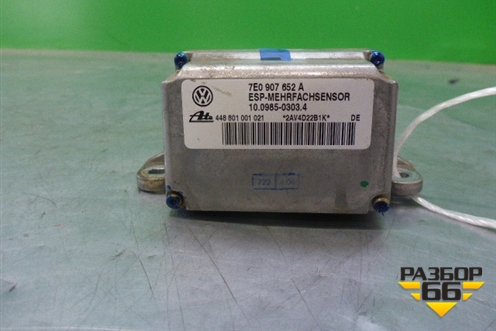 Датчик ускорения (7E0907652A) для Volkswagen Touareg c 2002-2010г