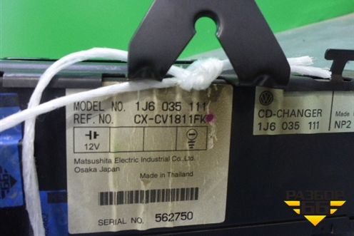 Проигрыватель CD/DVD чейнджер (1J6035111) для Volkswagen Touareg c 2002-2010г