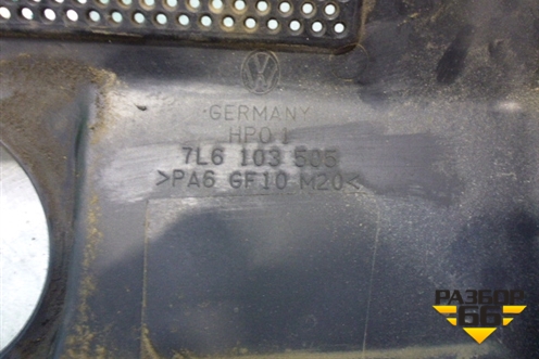 Накладка декоративная на двигатель (4.2л AXQ левая) (7L6103505) для Volkswagen Touareg c 2002-2010г