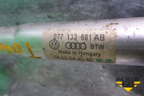 Рейка топливная рампа (4.2л AXQ) (077133681AB) для Volkswagen Touareg c 2002-2010г