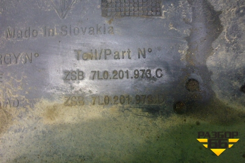 Защита топливного бака (левая) (7L0201973C) для Volkswagen Touareg c 2002-2010г