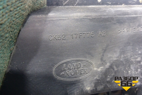Юбка переднего бампера (CK5217F775AB) для Land Rover Range Rover 4 с 2013-2022г