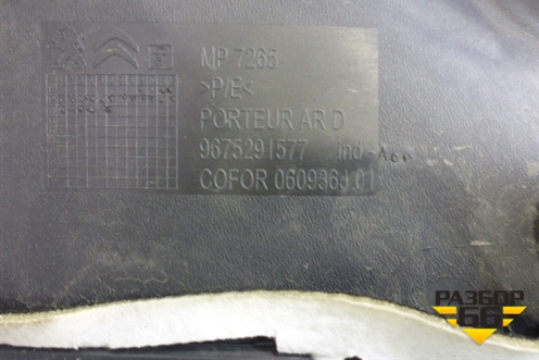 Обшивка двери задней правой под электрику (9675291577) для Citroen C-Elysee с 2013г