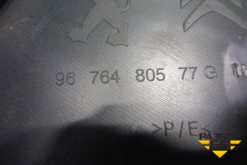 Обшивка стойки задняя нижняя левая (9676480577G) для Citroen C-Elysee с 2013г