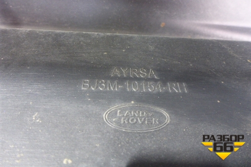 Накладка на порог наружная правая (5ти дверный кузов) (BJ3M10154) для Land Rover Range Rover Evoque с 2011-2018г