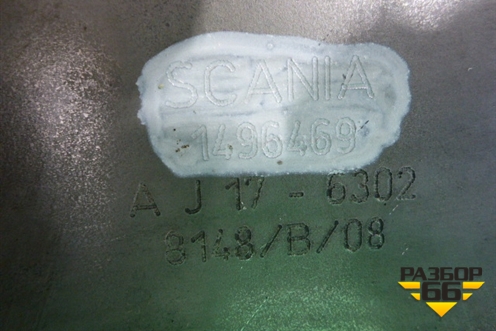 Демпфер двигателя (1496469) для Scania  5 R Series с 2004-2016г