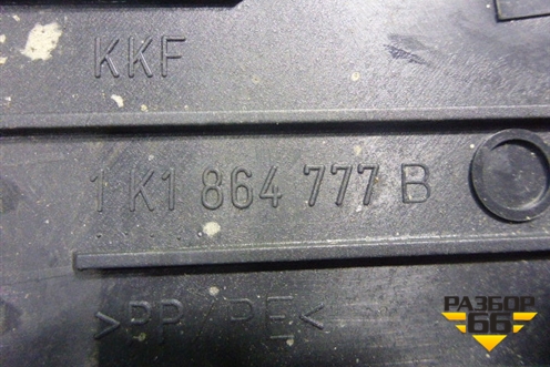 Накладка внутренняя (педаль отдыха) (1K1864777B) для Skoda Octavia (А5) с 2004-2013г