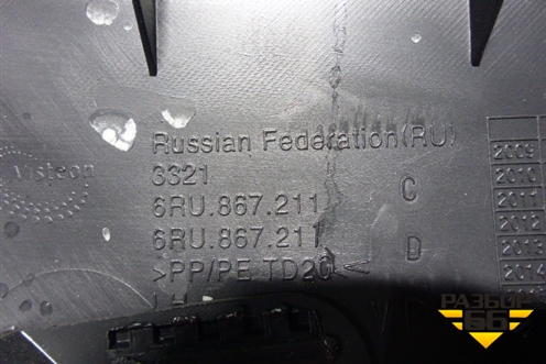 Обшивка двери задней левой под электрику (6RU867211) для Volkswagen Polo (седан) с 2010г