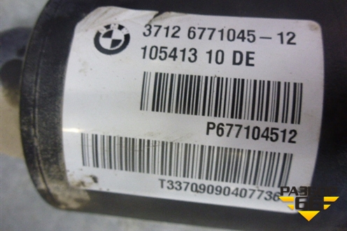 Стабилизатор задний (DYNAMIC DRIVE) (37126771045) для BMW X6 E71 с 2008-2014г