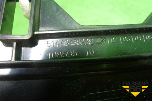 Накладка порога внутренняя переднего правого (51479138228) для BMW X6 E71 с 2008-2014г